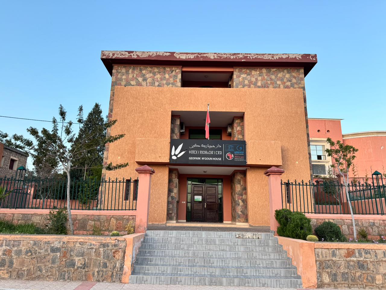 M'Goun Geopark House — Azilal - photo 1