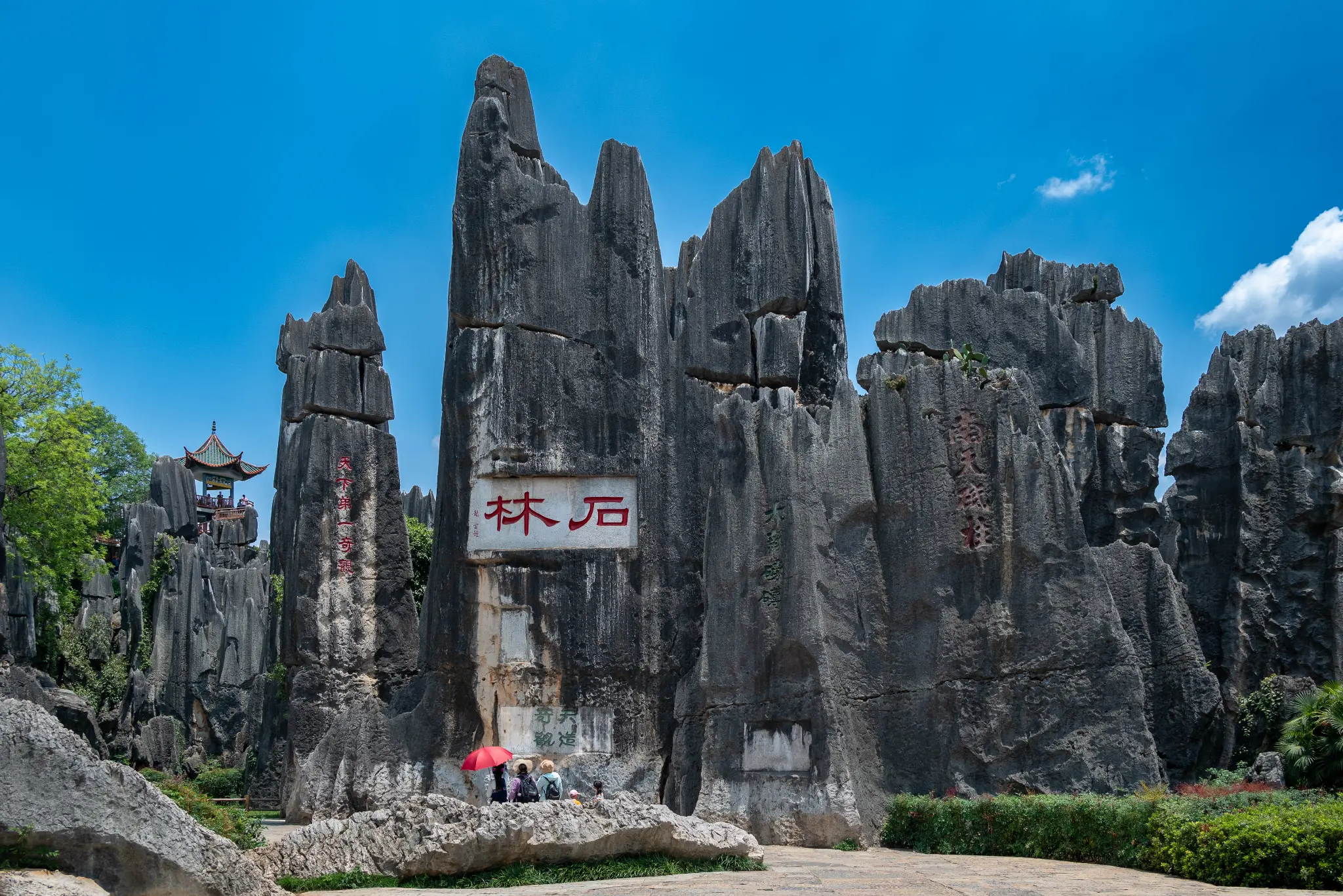 Xingwen Geopark, Sichuan, China