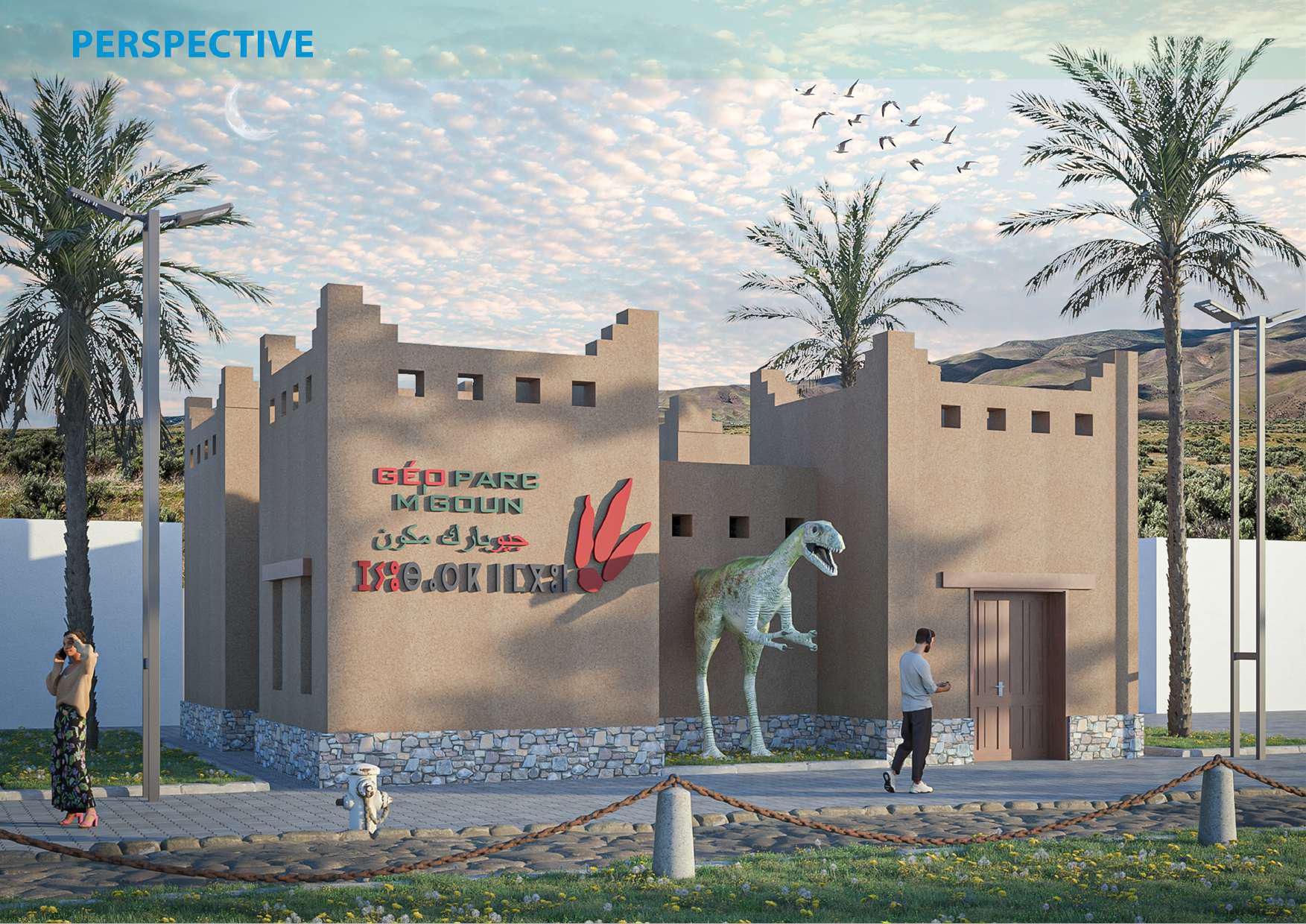 M'Goun Geopark House — Zaouiat Ahansal - photo 1